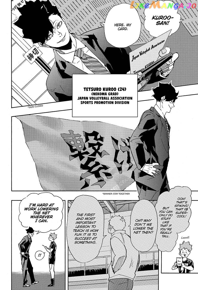 Haikyuu!!, Chapter 401 image 15